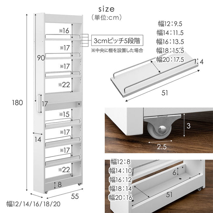 [幅20cm] 隙間収納 ハイタイプ キッチンラック 引き出し 可動棚 キャスター付き 薄型 防水 ランドリー 洗面所 洗濯機 冷蔵庫〔49600205〕