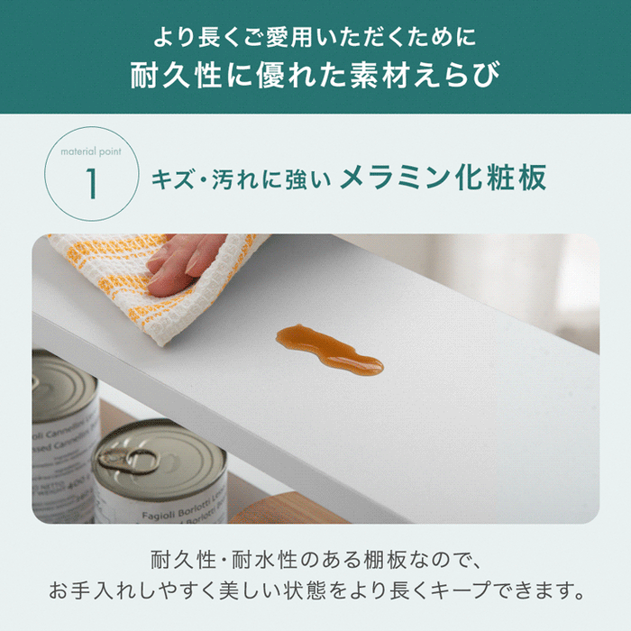 [幅20cm] 隙間収納 ハイタイプ キッチンラック 引き出し 可動棚 キャスター付き 薄型 防水 ランドリー 洗面所 洗濯機 冷蔵庫〔49600205〕