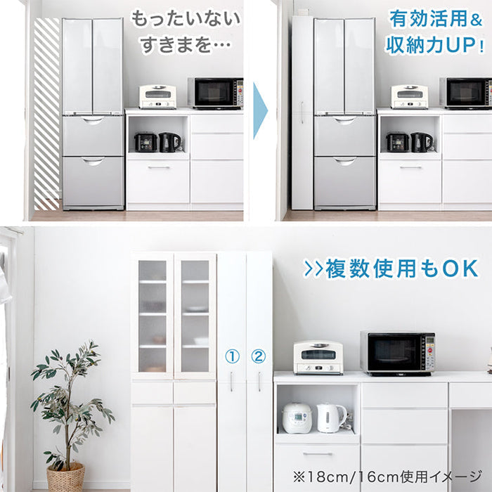 [幅20cm] 隙間収納 ハイタイプ キッチンラック 引き出し 可動棚 キャスター付き 薄型 防水 ランドリー 洗面所 洗濯機 冷蔵庫〔49600205〕