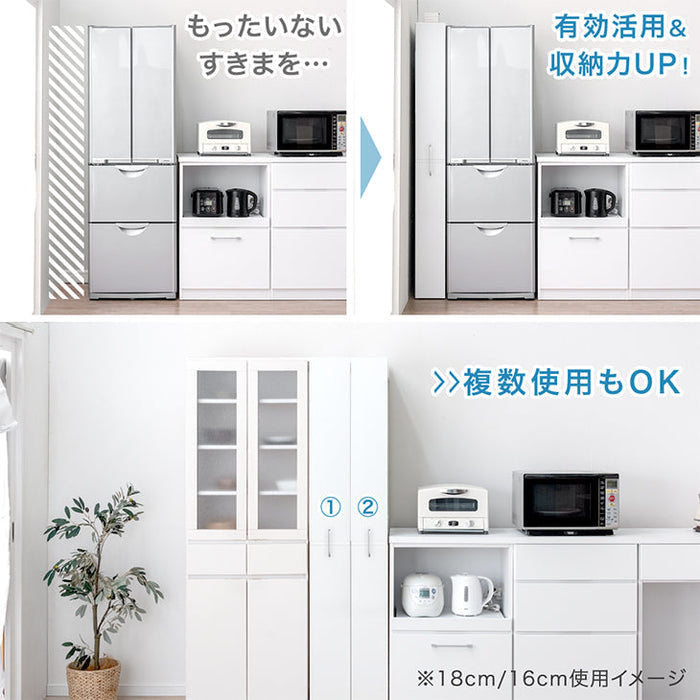 [幅16cm] 隙間収納 ハイタイプ キッチンラック 引き出し 可動棚 キャスター付き 薄型 防水 ランドリー 洗面所 洗濯機 冷蔵庫〔49600203〕