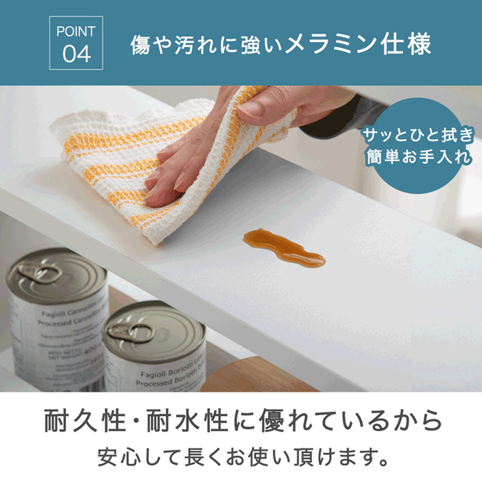 幅18cm 隙間収納 ロータイプ キッチンラック スライド式 キャスター付き 可動棚 木製 薄型 冷蔵庫横 洗面所 脱衣所〔49600212〕