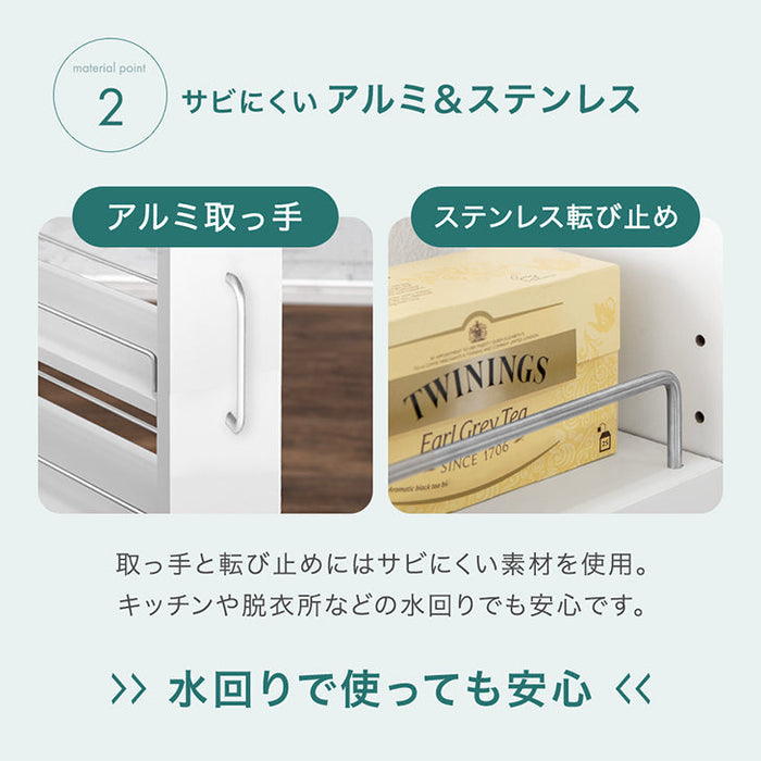 [幅20cm] 隙間収納 ハイタイプ キッチンラック 引き出し 可動棚 キャスター付き 薄型 防水 ランドリー 洗面所 洗濯機 冷蔵庫〔49600205〕