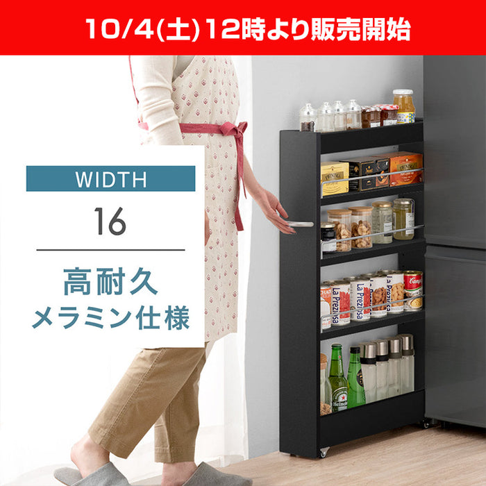 値下げしました リクシル 隙間収納ラック ☆12時~販売開始☆【アウトレット キャンセル戻り品】幅16cm
