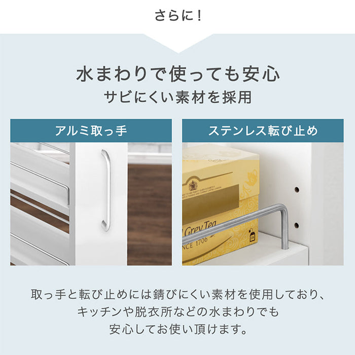 幅18cm 隙間収納 ロータイプ キッチンラック スライド式 キャスター付き 可動棚 木製 薄型 冷蔵庫横 洗面所 脱衣所〔49600212〕