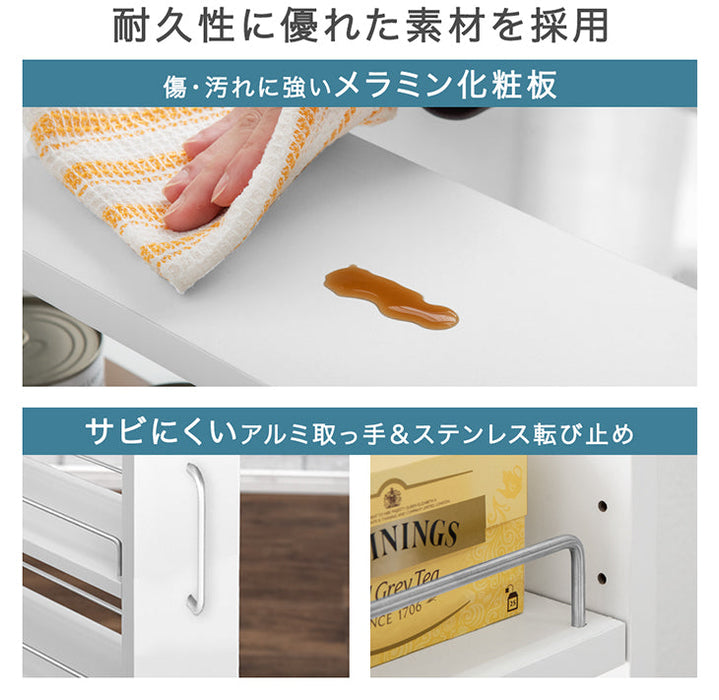 幅18cm 隙間収納 ロータイプ キッチンラック スライド式 キャスター付き 可動棚 木製 薄型 冷蔵庫横 洗面所 脱衣所〔49600212〕
