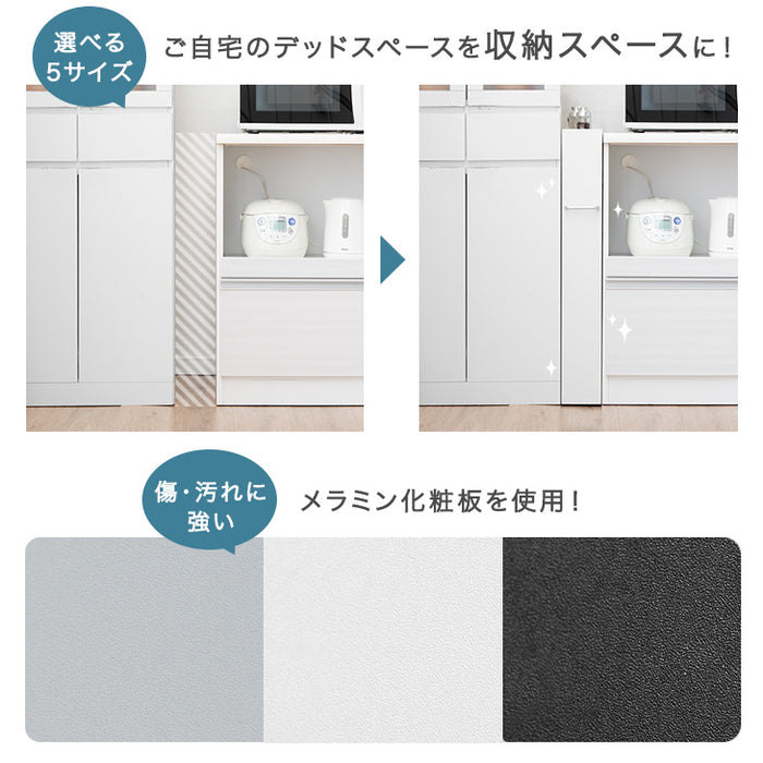 選べる5サイズ 隙間収納 ロータイプ キッチン ラック スライド式 キャスター付き すき間収納 〔73400053〕