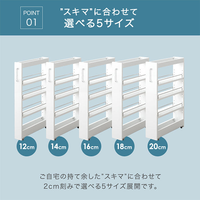 幅18cm 隙間収納 ロータイプ キッチンラック スライド式 キャスター付き 可動棚 木製 薄型 冷蔵庫横 洗面所 脱衣所〔49600212〕