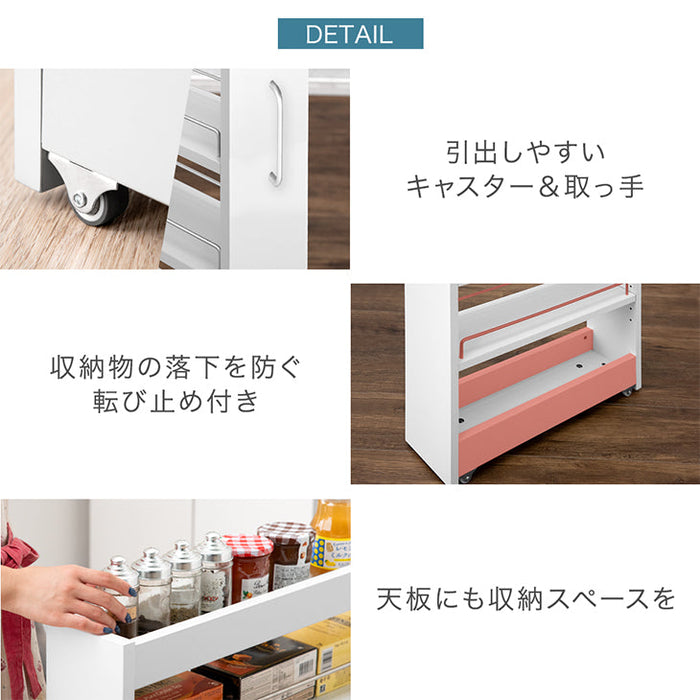 幅18cm 隙間収納 ロータイプ キッチンラック スライド式 キャスター付き 可動棚 木製 薄型 冷蔵庫横 洗面所 脱衣所〔49600212〕