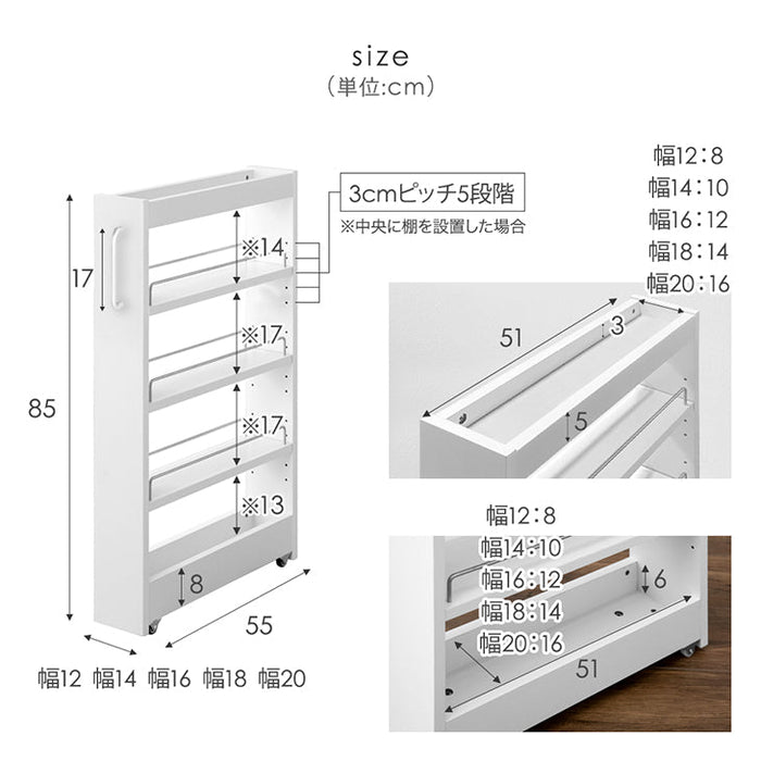 幅18cm 隙間収納 ロータイプ キッチンラック スライド式 キャスター付き 可動棚 木製 薄型 冷蔵庫横 洗面所 脱衣所〔49600212〕