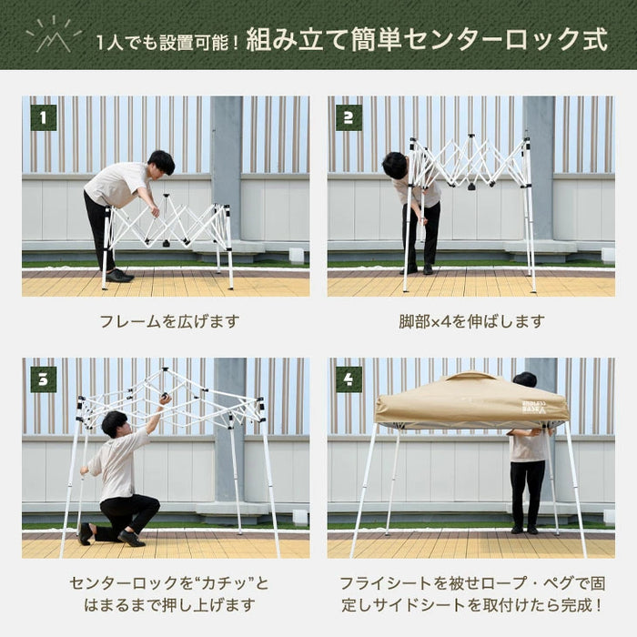 ［おもり4個セット］ワンタッチタープテント 本体のみ 1.5m×1.5m コンパクト 軽量 簡単 収納バッグ 日除け〔74100067〕