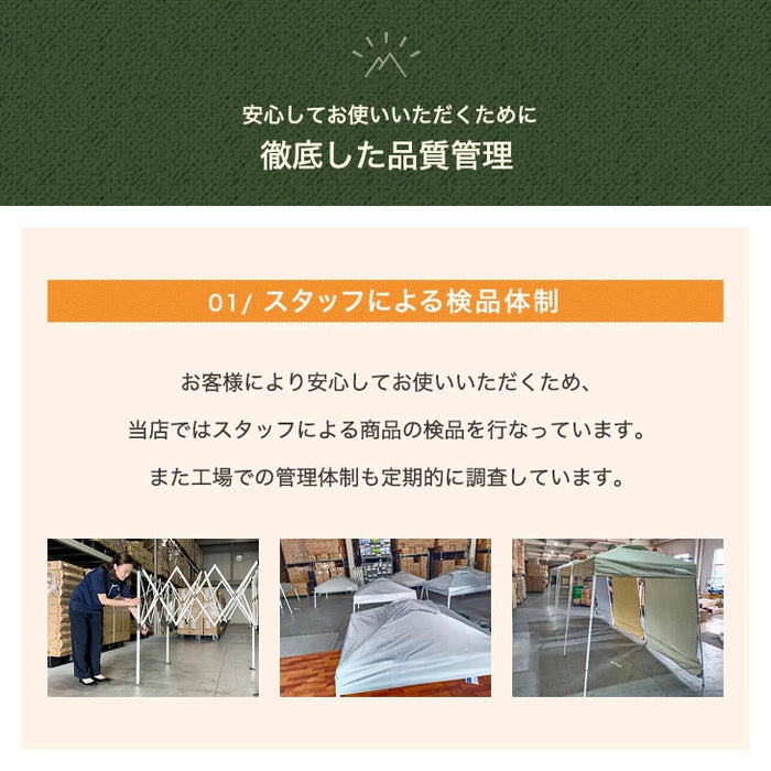 ［おもり4個セット］ワンタッチタープテント 本体のみ 1.5m×1.5m コンパクト 軽量 簡単 収納バッグ 日除け〔74100067〕