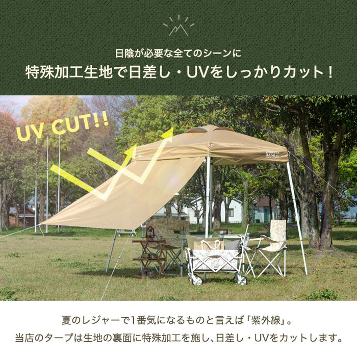 ［おもり4個セット］ワンタッチタープテント 本体のみ 1.5m×1.5m コンパクト 軽量 簡単 収納バッグ 日除け〔74100067〕