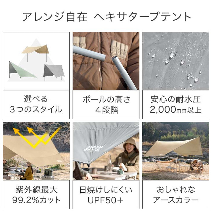 ポール付 ヘキサタープ 4.3m 高さ4段階調整 収納ケース UV 防水 アレンジ自在〔74100023〕