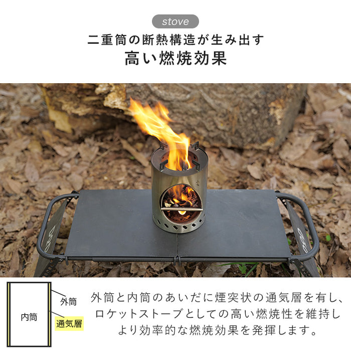 『旅のYoutuber モロケン』監修 ロケットストーブ&クッカー 五徳＆収納袋付き オールインワン5点セット 焚き火〔商品番号：7410003320〕