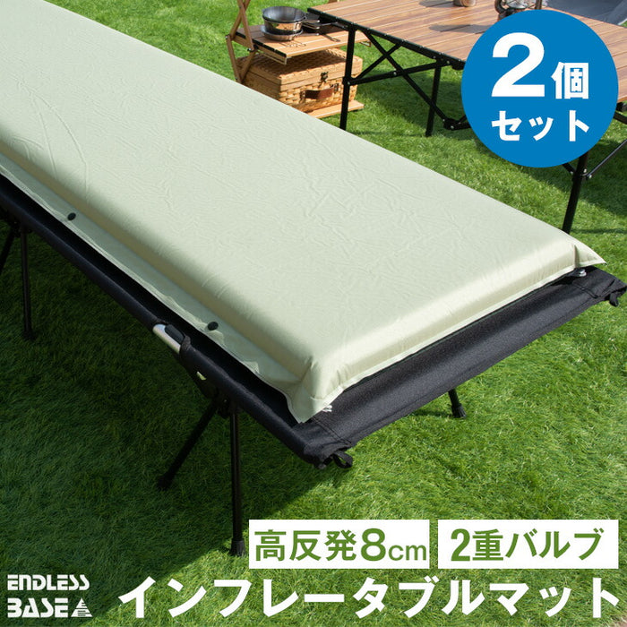 ［2個セット］車中泊マット 幅65cm 高反発 自動膨張 インフレータブルマット インフレーターマット キャンプマット クッション〔74100065〕