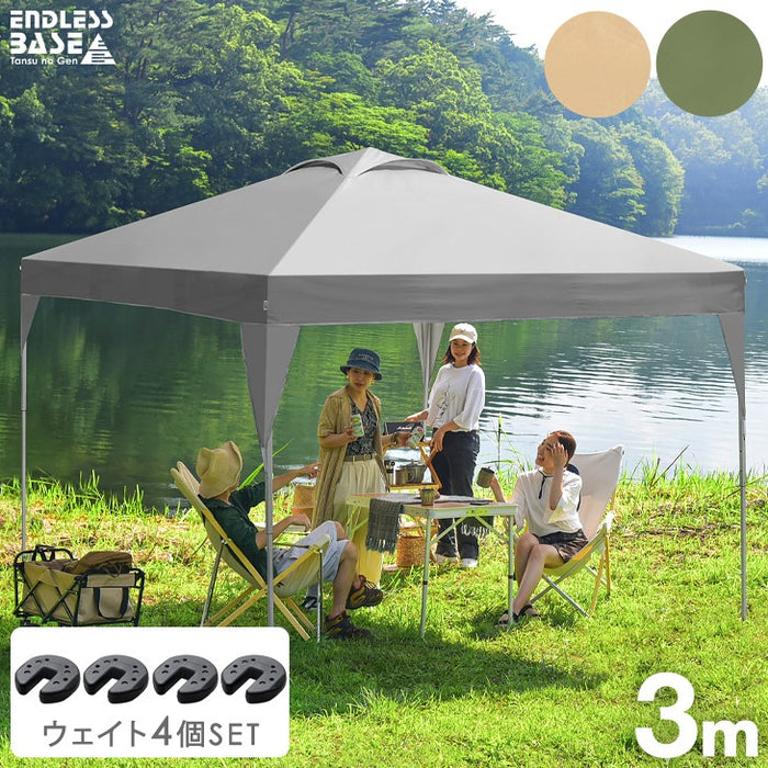 ［おもり4個セット サイドシート1枚付き］3m×3m タープテント 高さ3段階 ベンチレーション 収納バッグ UV 耐水〔74100074〕
