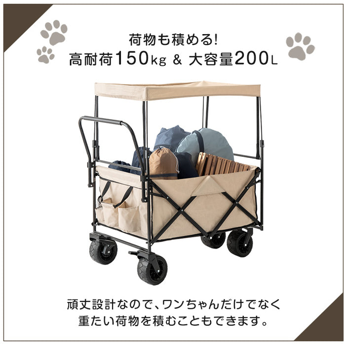 大型犬対応 ペットカートワゴン 耐荷重150kg 屋根付き ノーパンク仕様 