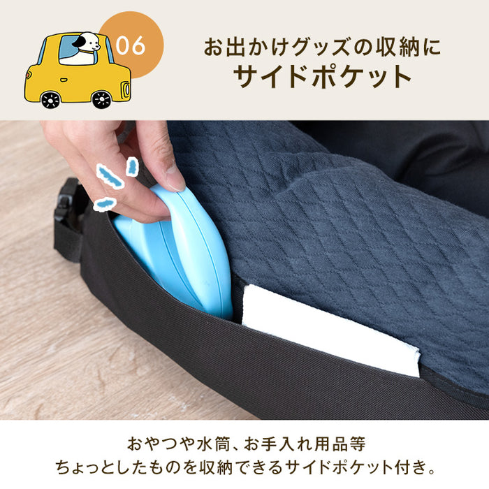 ［Mサイズ］ドライブベッド 洗える カバー 助手席 取り付け あごのせ 撥水 ペットベッド 犬用ベッド〔74100081〕