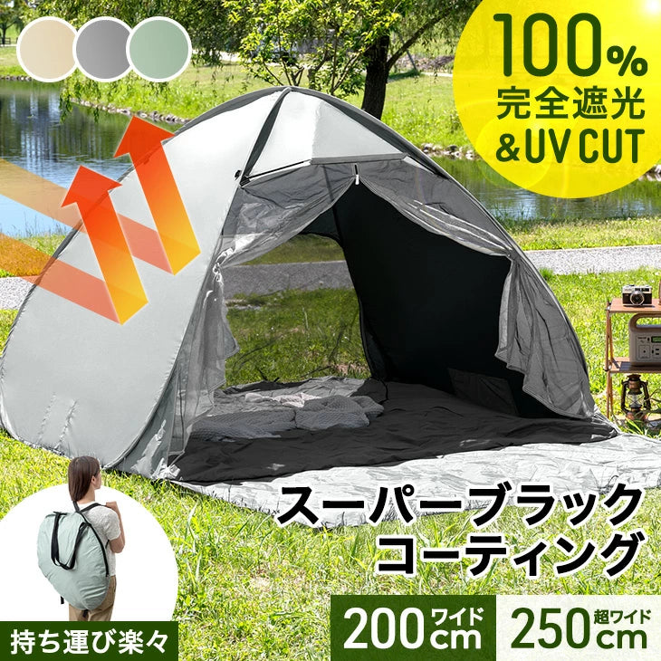 アウトドア|テント・キャンプ用品の通販 — 【公式】タンスのゲン本店 アウトドア|テント・キャンプ用品の通販 — 【公式】タンスのゲン本店