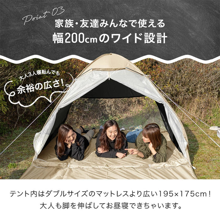 【新発売記念プライス】 完全遮光 ポップアップテント ブラックコーティング 背負えるケース サンシェード付 100% 遮光 UVカット〔74100124〕
