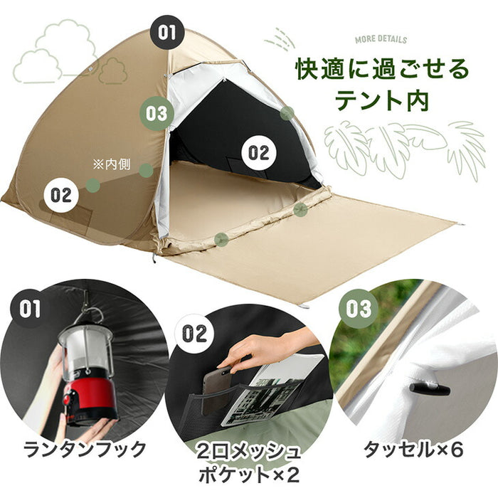 【新発売記念プライス】 完全遮光 ポップアップテント ブラックコーティング 背負えるケース サンシェード付 100% 遮光 UVカット〔74100124〕