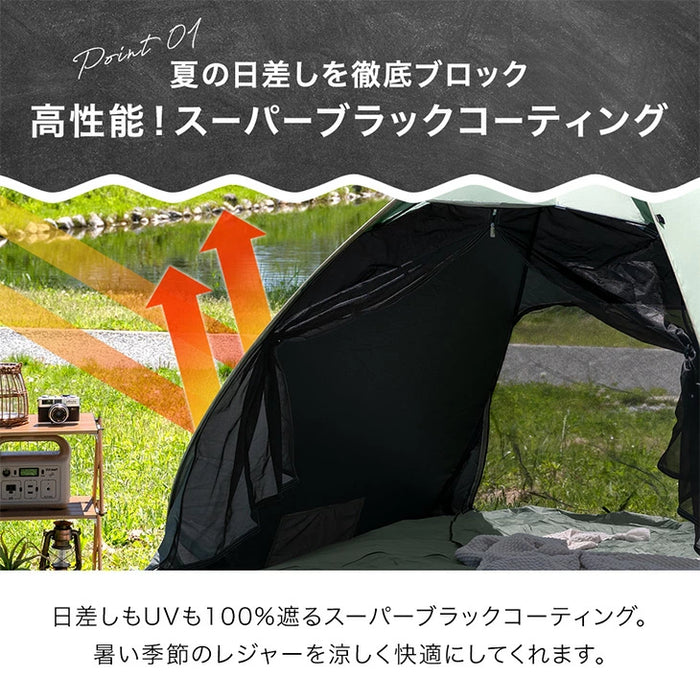 【新発売記念プライス】 完全遮光 ポップアップテント ブラックコーティング 背負えるケース サンシェード付 100% 遮光 UVカット〔74100124〕