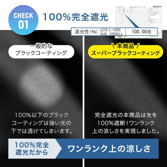 【新発売記念プライス】 完全遮光 ポップアップテント ブラックコーティング 背負えるケース サンシェード付 100% 遮光 UVカット〔74100124〕