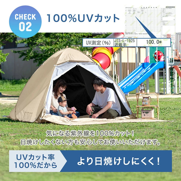 【新発売記念プライス】 完全遮光 ポップアップテント ブラックコーティング 背負えるケース サンシェード付 100% 遮光 UVカット〔74100124〕