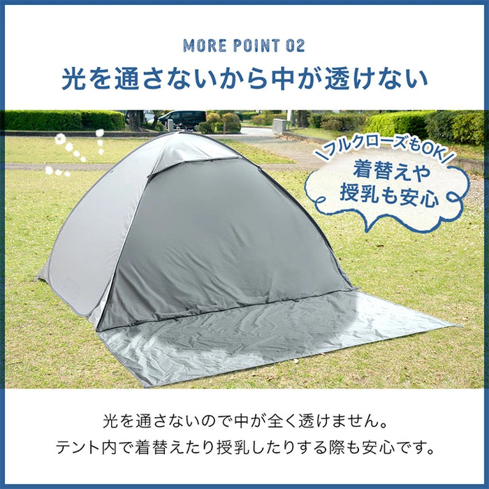 【新発売記念プライス】 完全遮光 ポップアップテント ブラックコーティング 背負えるケース サンシェード付 100% 遮光 UVカット〔74100124〕