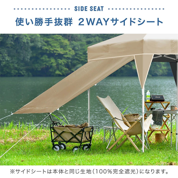 ワンタッチタープテント 3m×3m サイドシート TOPAIM ワンタッチタープテント 3m×3m サイドシート 4枚
