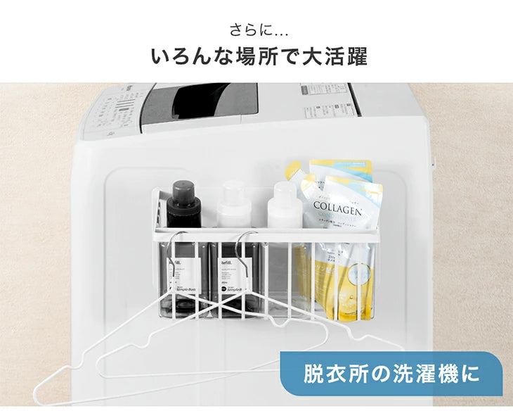 ［幅46］バスラック 錆びに強い ステンレス マグネット 浴室 バスルーム〔74100127〕