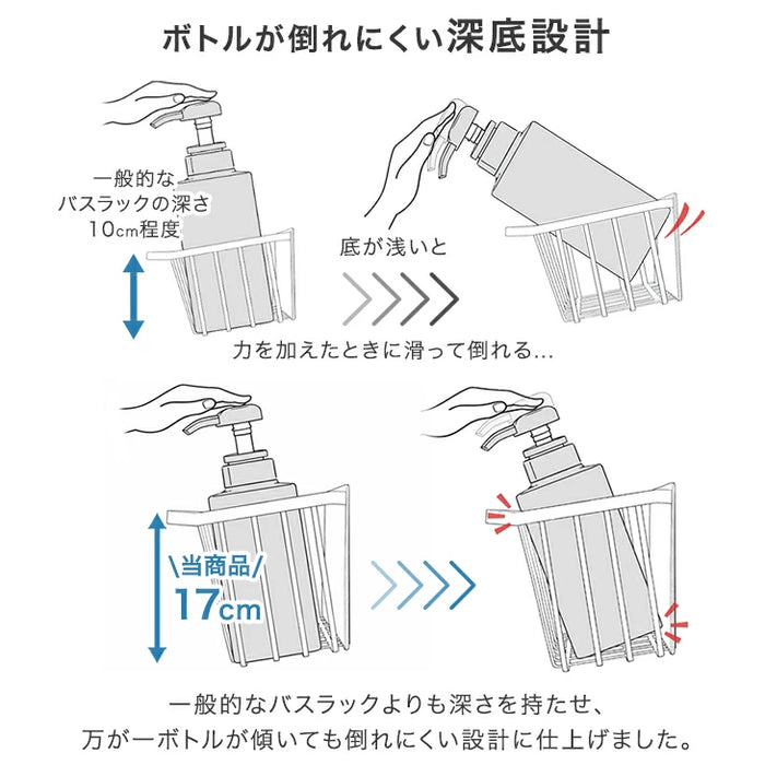 ［幅46］バスラック 錆びに強い ステンレス マグネット 浴室 バスルーム〔74100127〕