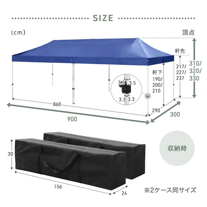 超特大3m×9m タープテント サイドシート3枚付 ワンタッチ 収納ケース付 耐水 頑丈 遮熱 テント〔99900945〕