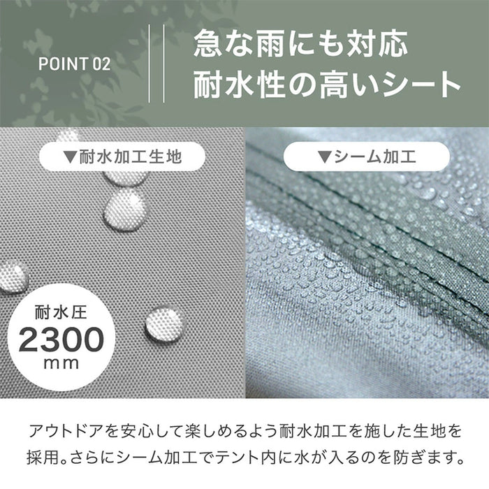 超特大3m×9m タープテント サイドシート3枚付 ワンタッチ 収納ケース付 耐水 頑丈 遮熱 テント〔99900945〕