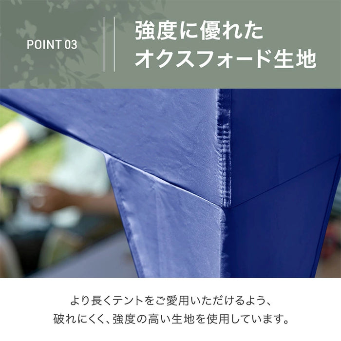 超特大3m×9m タープテント サイドシート3枚付 ワンタッチ 収納ケース付 耐水 頑丈 遮熱 テント〔99900945〕