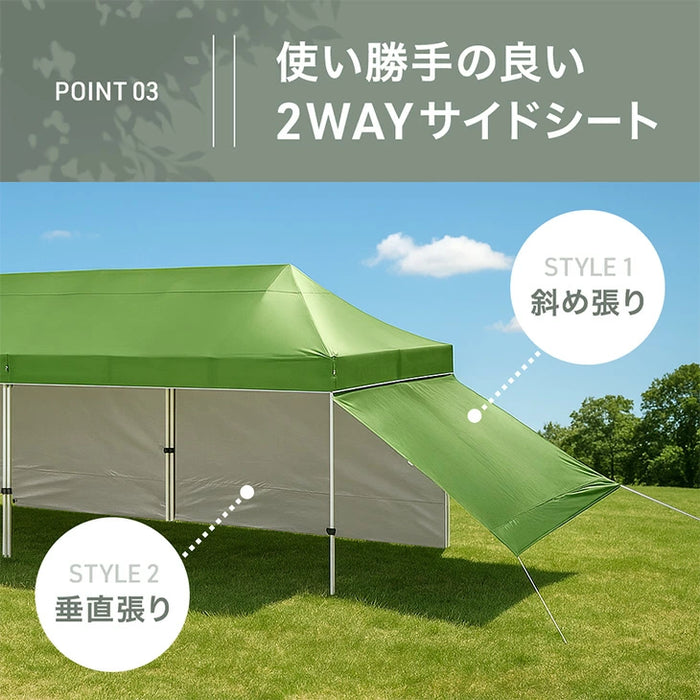 超特大3m×9m タープテント サイドシート3枚付 ワンタッチ 収納ケース付 耐水 頑丈 遮熱 テント〔99900945〕
