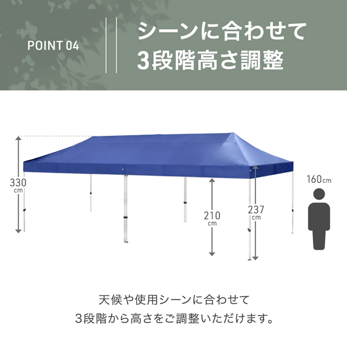 超特大3m×9m タープテント サイドシート3枚付 ワンタッチ 収納ケース付 耐水 頑丈 遮熱 テント〔99900945〕