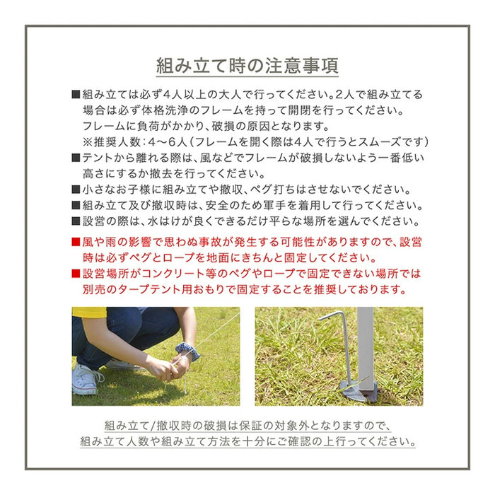 超特大3m×9m タープテント サイドシート3枚付 ワンタッチ 収納ケース付 耐水 頑丈 遮熱 テント〔99900945〕