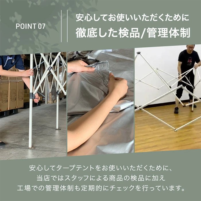 超特大3m×9m タープテント サイドシート3枚付 ワンタッチ 収納ケース付 耐水 頑丈 遮熱 テント〔99900945〕