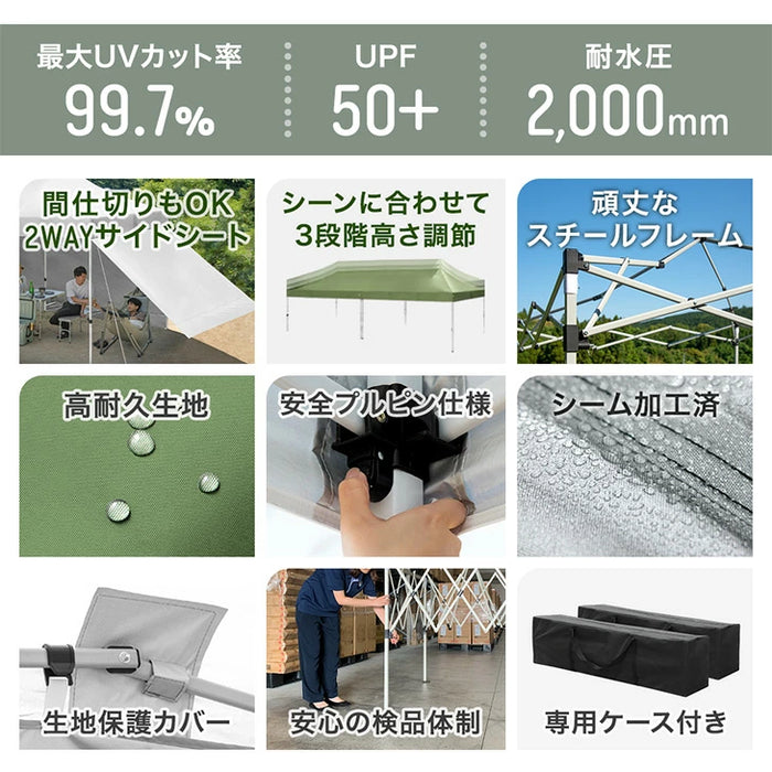 超特大3m×9m タープテント サイドシート3枚付 ワンタッチ 収納ケース付 耐水 頑丈 遮熱 テント〔99900945〕