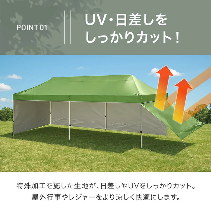 超特大3m×9m タープテント サイドシート3枚付 ワンタッチ 収納ケース付 耐水 頑丈 遮熱 テント〔99900945〕