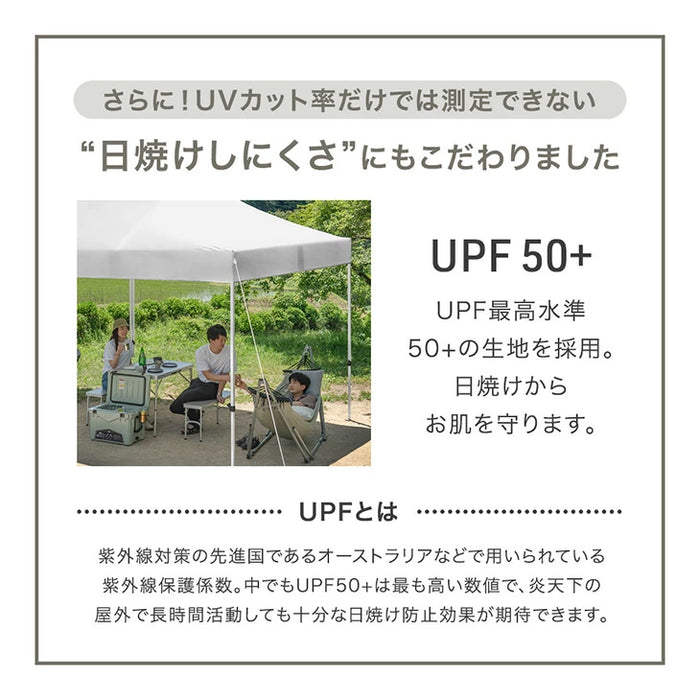 超特大3m×9m タープテント サイドシート3枚付 ワンタッチ 収納ケース付 耐水 頑丈 遮熱 テント〔99900945〕