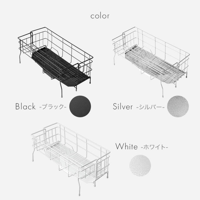【新発売記念プライス】［スリム］＜水垢が目立ちにくいエンボス加工＞ ステンレス 伸縮式 水切りラック 調整可能〔74100137〕