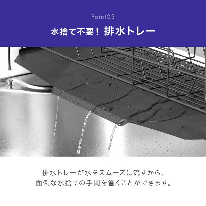 ［ワイド］＜水垢が目立ちにくいエンボス加工＞ ステンレス 伸縮式 水切りラック 調整可能〔74100136〕