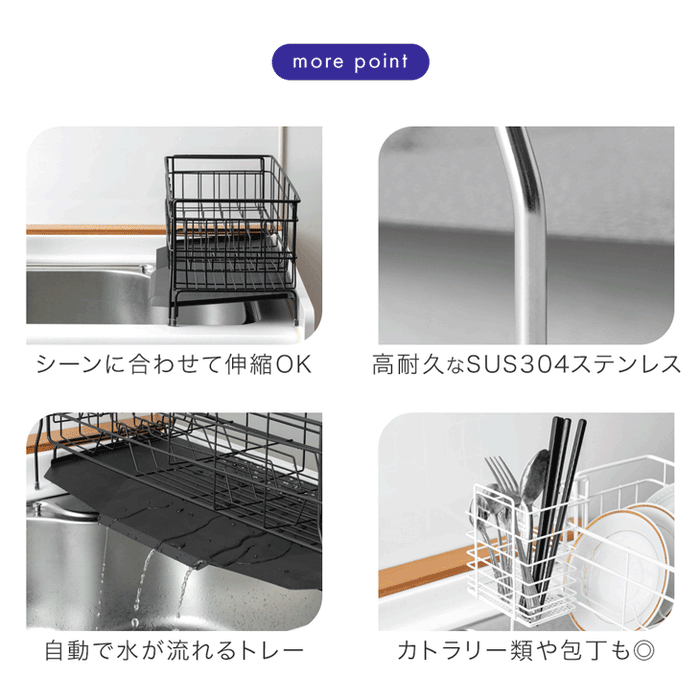 スリム］＜水垢が目立ちにくいエンボス加工＞ ステンレス 伸縮式