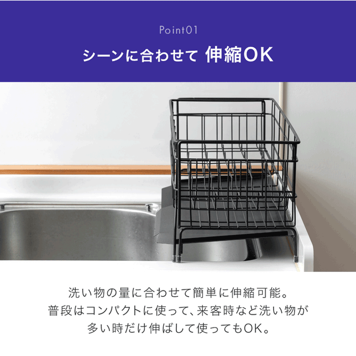 スリム］＜水垢が目立ちにくいエンボス加工＞ ステンレス 伸縮式