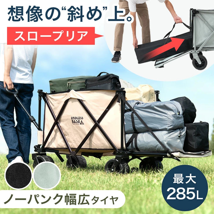 クロノトリガー様大型キャリーワゴン 200L サンドベージュ クロノトリガー様大型キャリーワゴン 200L サンドベージュ