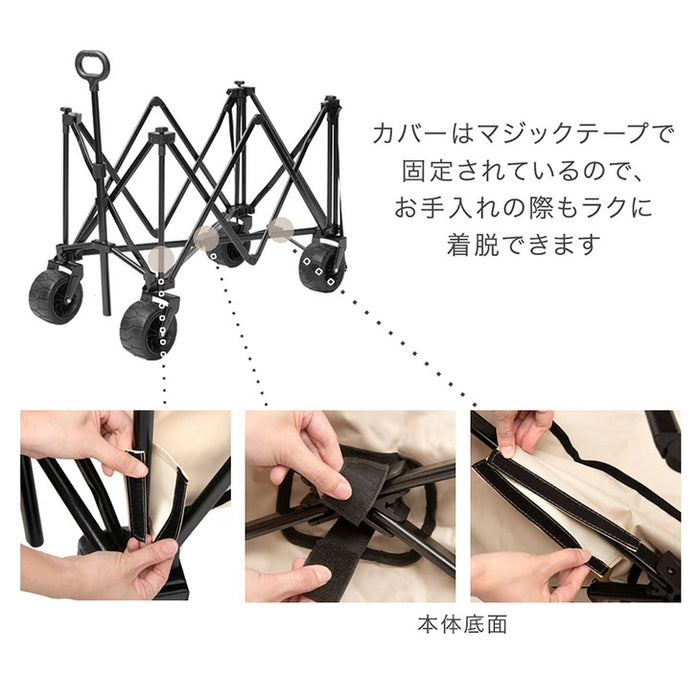 想定の斜め上。オープン＆スロープリア 大容量 285L キャリーワゴン ノーパンク 大型タイヤ 拡張 自立式 折りたたみ コンパクト アウトドア 後ろ開け〔74100940〕