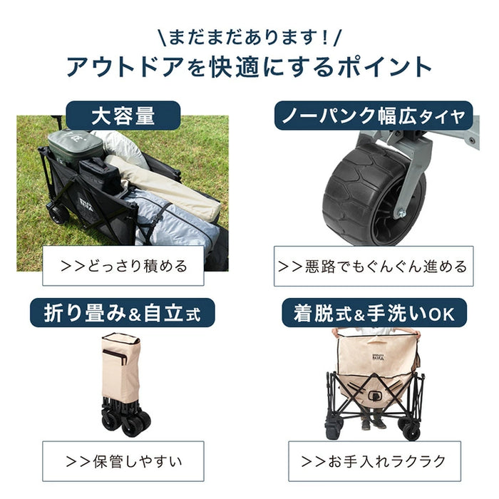 想定の斜め上。オープン＆スロープリア 大容量 285L キャリーワゴン ノーパンク 大型タイヤ 拡張 自立式 折りたたみ コンパクト アウトドア 後ろ開け〔74100940〕