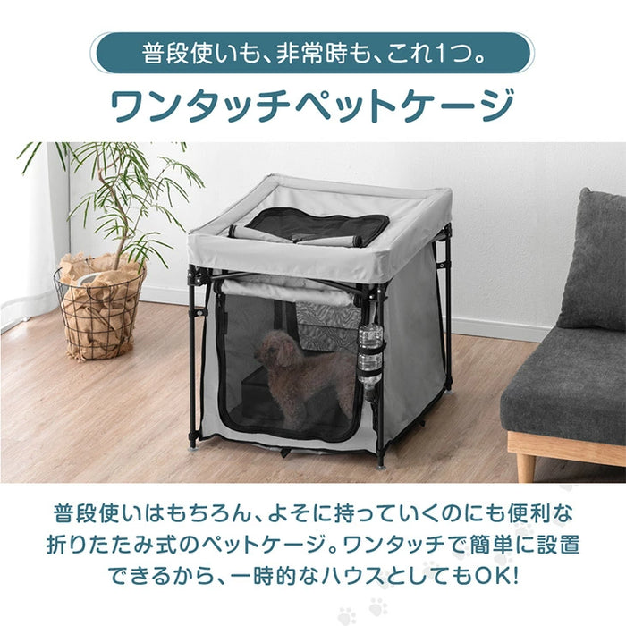 ポータブルケージ 2ドア 折りたたみ 組み立て 簡単 トイレ ハンモック付 ペットケージ 猫用 犬 コンパクト 防災 避難〔74100960〕